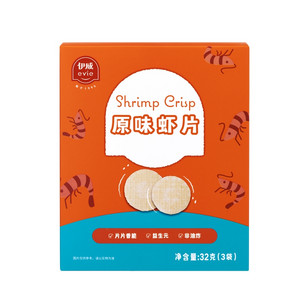 高钙原味虾片