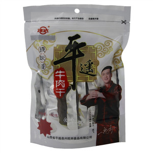 速达 平遥牛肉干(原味)