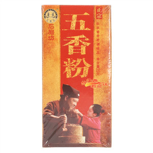 石磨坊五香粉