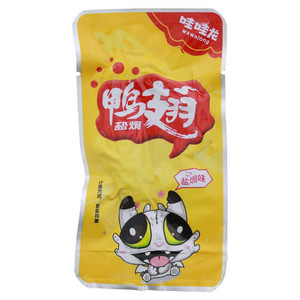 哇哇龙盐焗味鸭翅