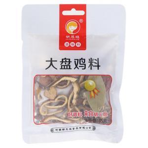 胡三姐大盘鸡料