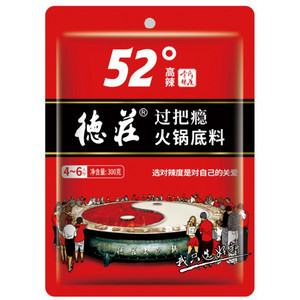 过把瘾火锅底料（52°）