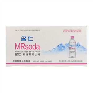 名仁玫瑰苏打饮料
