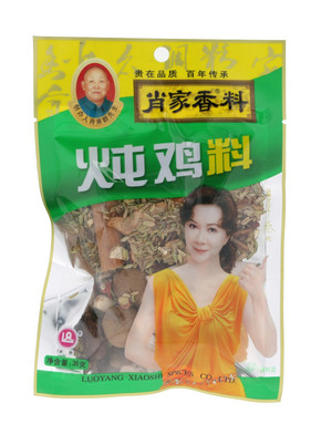 炖鸡料