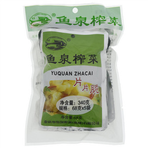 鱼泉榨菜片片脆