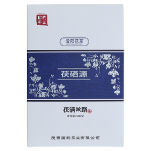 国韵茶业茯硒源（泾阳茯茶）