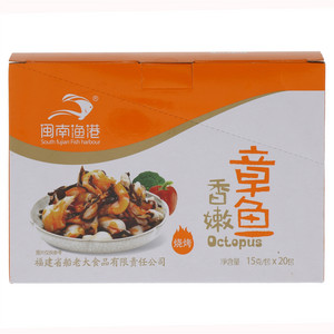 闽南渔港烧烤味香嫩章鱼