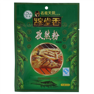 穆堂香名庖天厨穆师傅孜然粉调味料（清真）