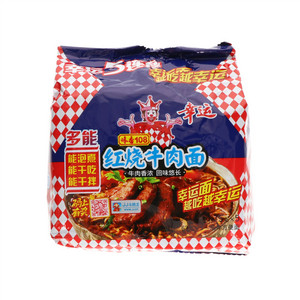 幸运红烧牛肉面