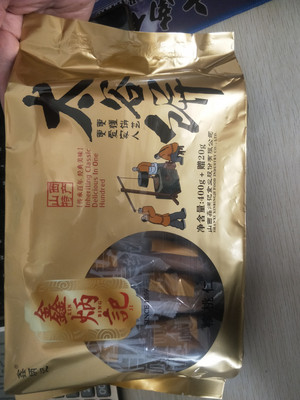 鑫炳记核桃仁太谷饼