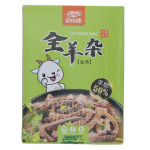 食乐康全羊杂