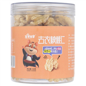 万家食客原味去衣核桃仁