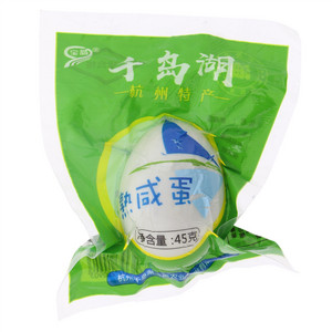 宝晶熟咸蛋