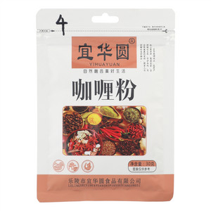 宜华圆咖喱粉