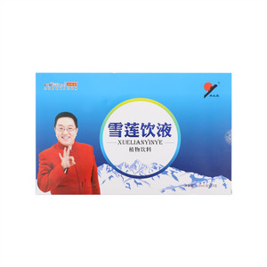 莲花高纯味精