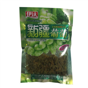 新疆葡萄