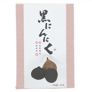 至惠黑蒜