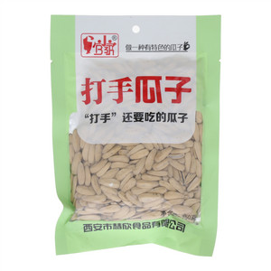 小官家打手瓜子（“打手”还要吃的瓜子）