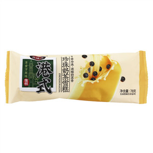 香域湾珍珠奶茶雪糕