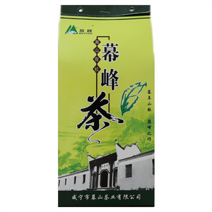 幕峰绿茶