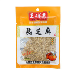 玉碟香熟芝麻调味料