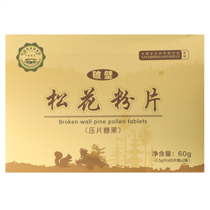 中农航天松花粉片