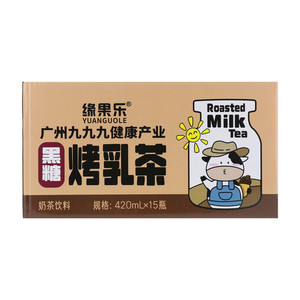 YUANGUOLE缘果乐嗷奥烤乳茶奶茶饮料