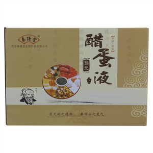 泰謙堂醋蛋液