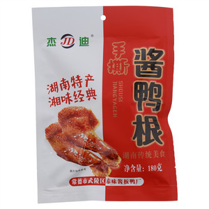 手撕鸭翅根