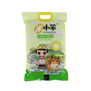 小笨晚谷油粘米