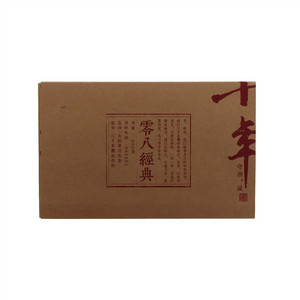 三千茶农普洱茶（熟茶）