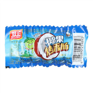 双汇椰果烤香肠