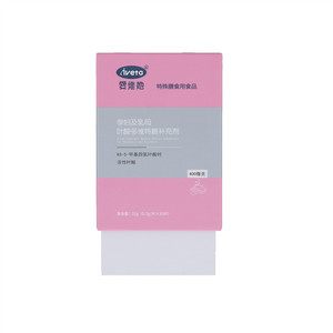 爱维她Aiveta孕妇及乳母叶酸多维特膳补充剂