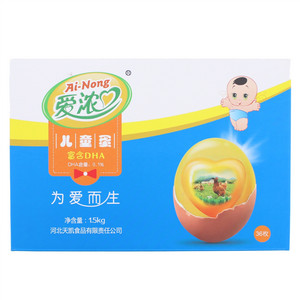 爱浓儿童蛋