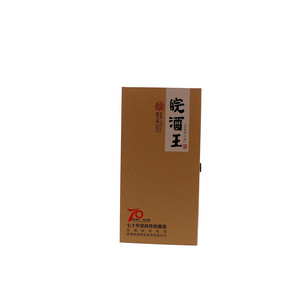 皖酒王50%vol浓香型白酒