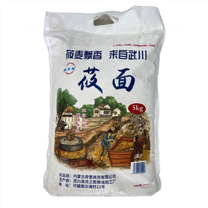 蒙奇萱莜面