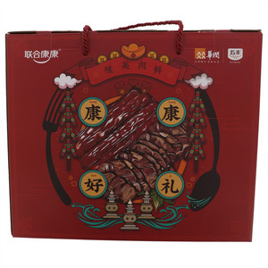联合康康好之礼