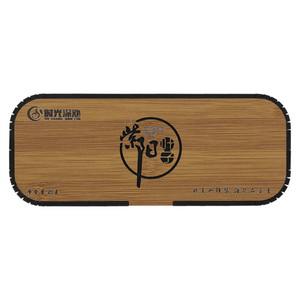 时光深处紫阳茶子（绿茶、红茶）