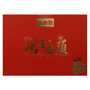 土老憨醋/茶