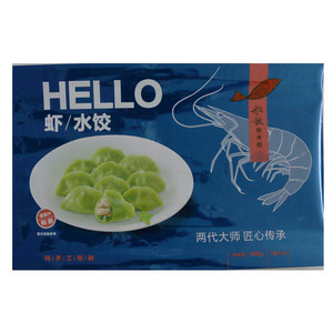 船歌鱼水饺虾水饺（四当家）