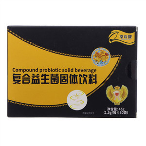 复合益生菌固体饮料