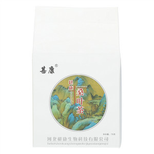 甚康桑叶茶