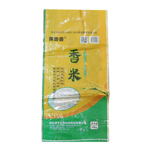 栗地香香米