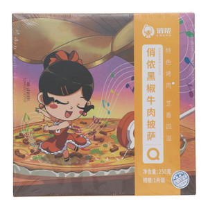 俏侬黑椒牛肉披萨