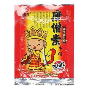 张奇龙唐僧素牛排