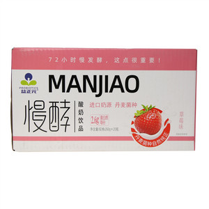 益正元慢醇酸奶饮品（草莓味）