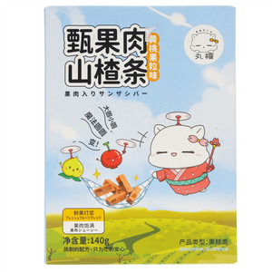 丸樱黄桃果粒味甄果肉山楂条