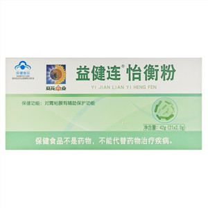 葵花药业益健连怡衡粉