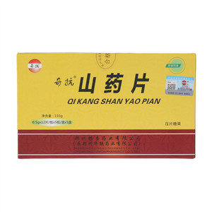 奇抗山药片压片糖果