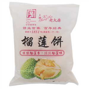 真上海老大房榴莲饼